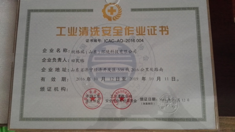 QQ图片20161017100245.png