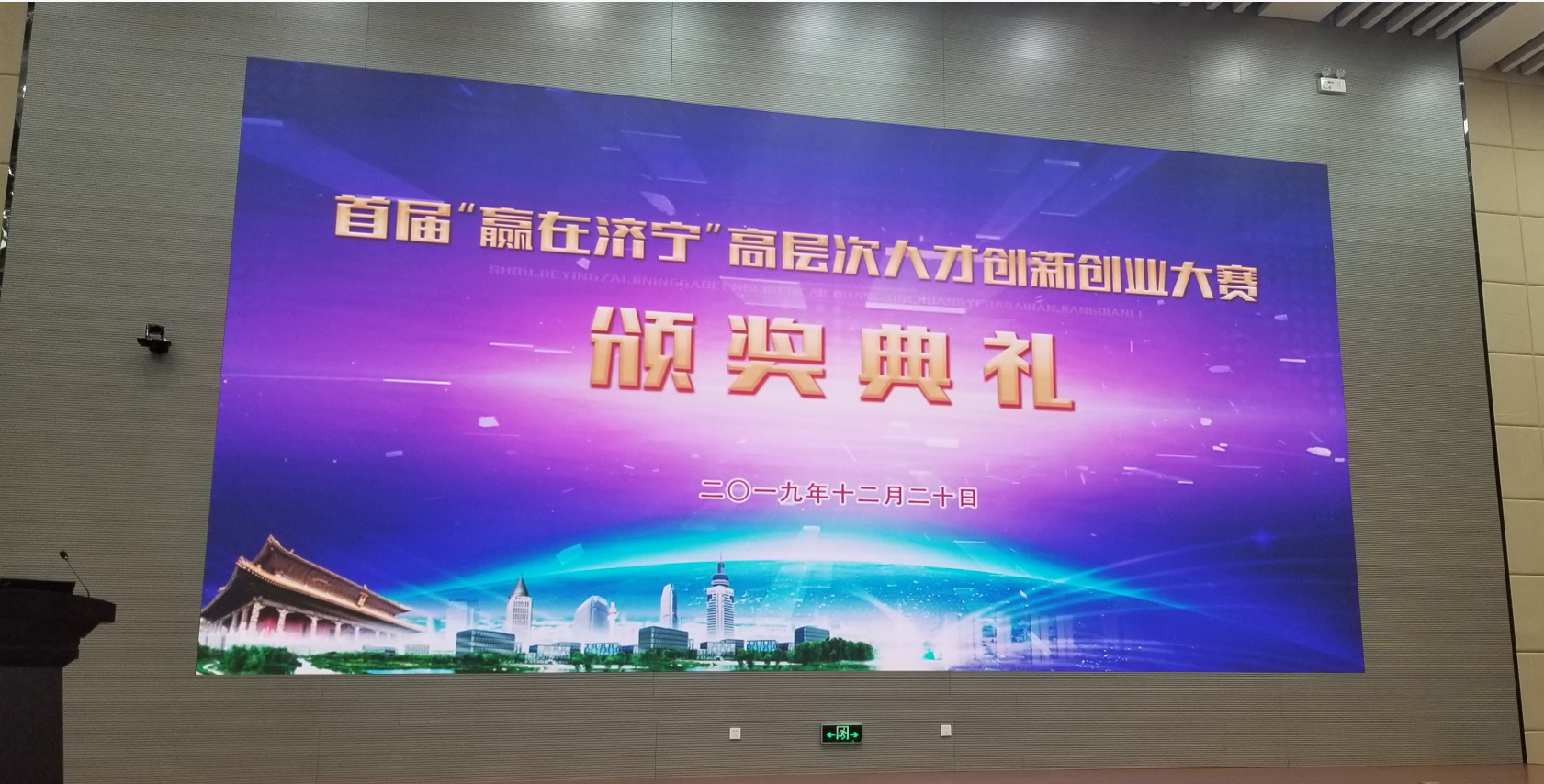 QQ图片20191223082635.png