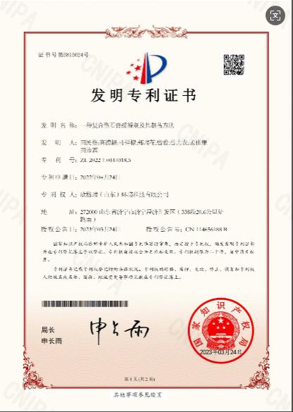 一种复合型石膏缓凝剂及共制备方法