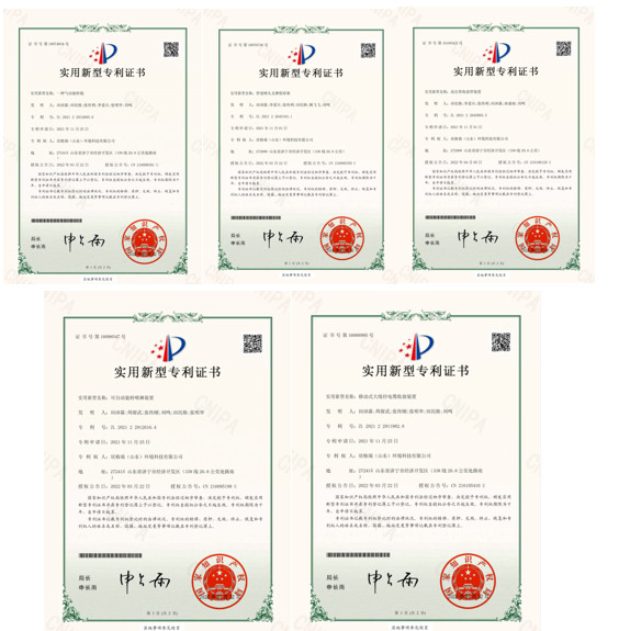 五项专利.jpg