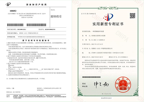 专利1.png 专利1.png