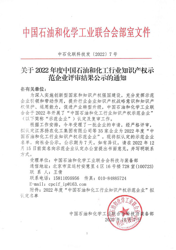 WENZHANG.jpg WENZHANG.jpg