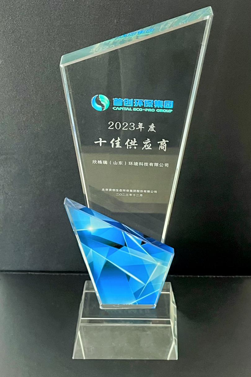 首创2.jpg