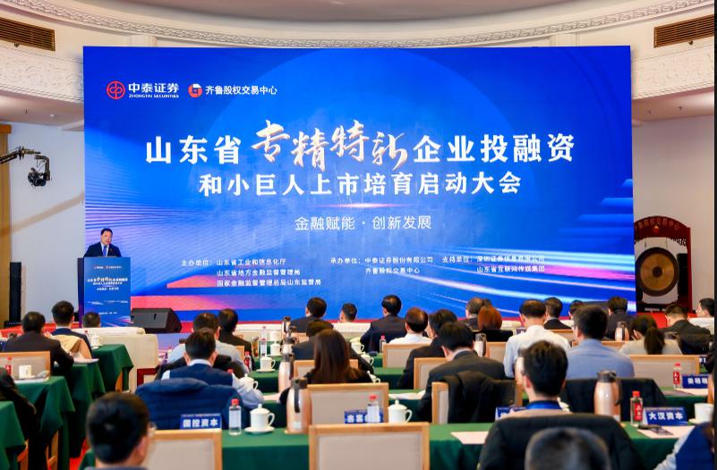 省专精特新1.jpg